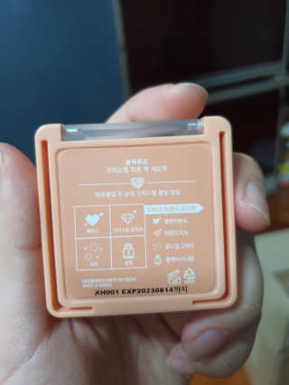 [블랙루즈] 크리스탈 하트 락 섀도우 4종 중 택1 — 4점을 준 리뷰어가 2020년 9월 올린 사용 사진