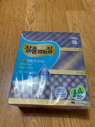 잘풀리는집 부드러운 모이스처 보습 미용 티슈 230매 — 5점을 준 리뷰어가 2020년 9월 올린 사용 사진