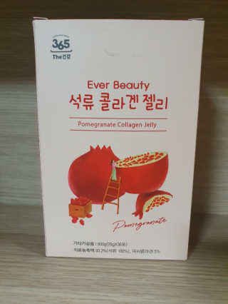 365더건강 에버뷰티 석류콜라겐 젤리 — 5점을 준 리뷰어가 2020년 6월 올린 사용 사진