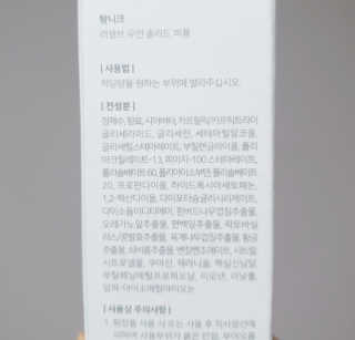 탐니크 러셀브 우먼 솔리드 퍼퓸 — 3점을 준 리뷰어가 2020년 12월 올린 사용 사진