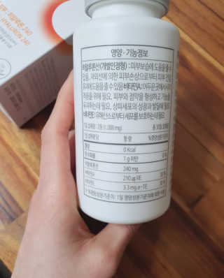 소버스 히알루론산 240 — 4.5점을 준 리뷰어가 2020년 4월 올린 사용 사진