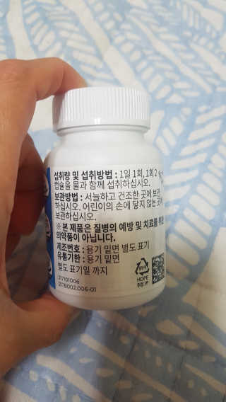 아이사제닉스 너리쉬 포 라이프 — 5점을 준 리뷰어가 2020년 10월 올린 사용 사진
