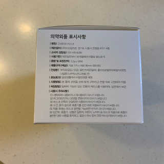 고세이프 마스크 50개입 + 실리콘 마스크 스트랩 — 4.5점을 준 리뷰어가 2020년 10월 올린 사용 사진