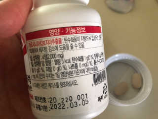 비타맘 컷앤블럭 식욕억제제 탄수화물차단제 칼로리컷팅제 HCA — 4점을 준 리뷰어가 2020년 6월 올린 사용 사진
