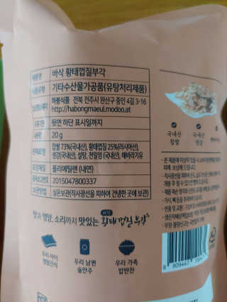요리왕배뚠뚠님이 올린 리뷰 사진 3