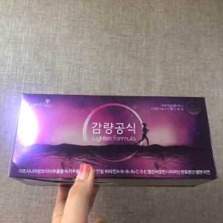 [감량공식] 다이어트 건강기능식품 신규 캠페인 — 3.5점을 준 리뷰어가 2020년 4월 올린 사용 사진