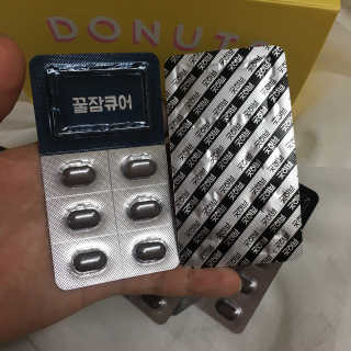 조은약초 꿀잠큐어 제주 감태추출물 감태정 600mg — 5점을 준 리뷰어가 2020년 7월 올린 사용 사진