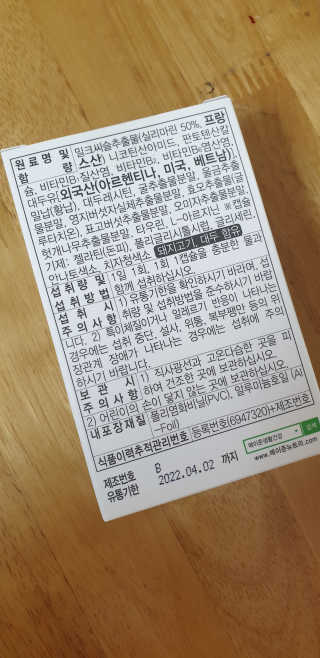 fall님이 올린 리뷰 사진 3