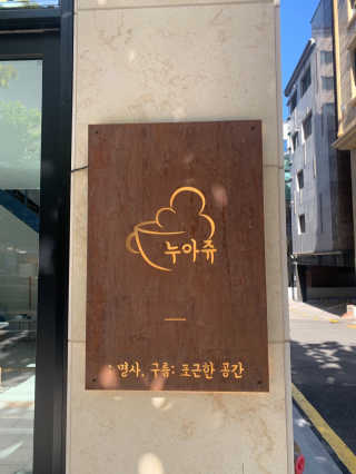이젠가을님이 올린 리뷰 사진 1