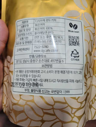 aromy님이 올린 리뷰 사진 2