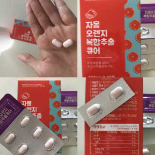 ehjy0609님이 올린 리뷰 사진 1