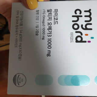 JW중외제약 마이코드 알티지 오메가3 1000 mg — 5점을 준 리뷰어가 2020년 7월 올린 사용 사진