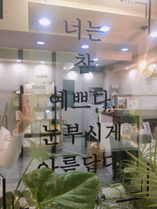 JaeyounChoi님이 올린 리뷰 사진 3