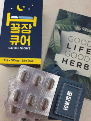조은약초 꿀잠큐어 제주 감태추출물 감태정 600mg — 5점을 준 리뷰어가 2020년 5월 올린 사용 사진