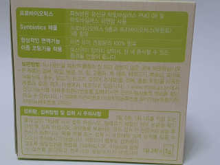 [풀무원베이비밀] 프로바이오락 베이비 튼튼 유산균 — 5점을 준 리뷰어가 2020년 9월 올린 사용 사진