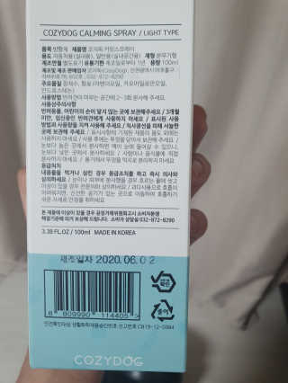 xkdidhqk님이 올린 리뷰 사진 3