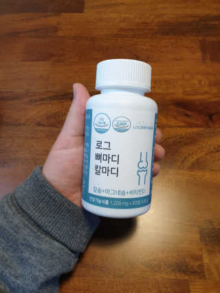 로그네이처 로그 뼈마디 칼마디 — 4점을 준 리뷰어가 2020년 4월 올린 사용 사진