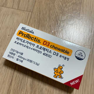 동성제약_바이오가이아_아토24 바이오가이아 D3츄어블정 30정 — 4점을 준 리뷰어가 2020년 6월 올린 사용 사진