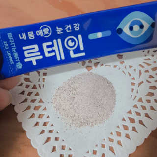 서울약사신협_내몸애눈건강루테인_2g x 50포 — 3점을 준 리뷰어가 2020년 8월 올린 사용 사진
