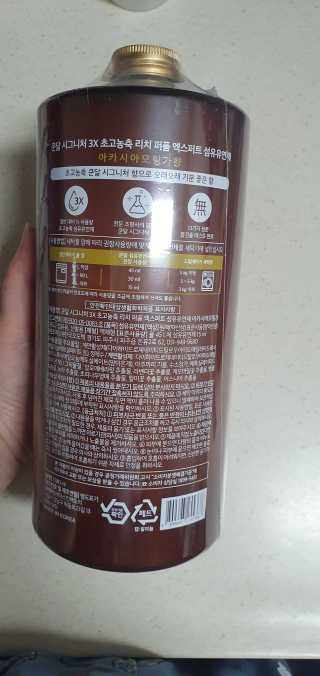 쿤달 시그니처 3배 초고농축 섬유유연제 1580ml — 5점을 준 리뷰어가 2020년 10월 올린 사용 사진