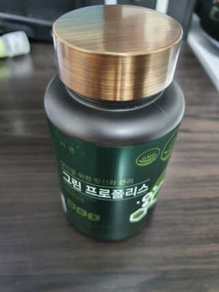건강한약속 바른 바른 그린 프로폴리스 츄어블 — 5점을 준 리뷰어가 2020년 8월 올린 사용 사진
