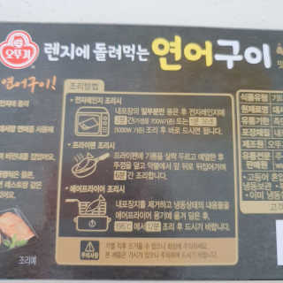 꽁이님이 올린 리뷰 사진 3