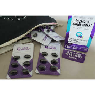 프롬바이오 피곤한 눈엔 눈건강엔 빌베리 플러스 1개월 — 5점을 준 리뷰어가 2020년 7월 올린 사용 사진