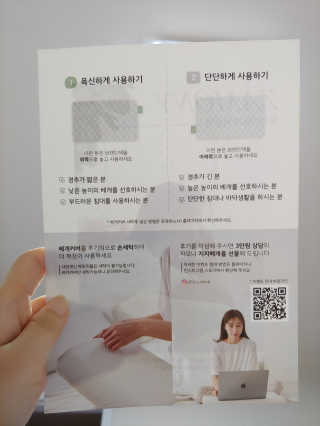 포유 메모리폼 경추베개 자모니베개 — 5점을 준 리뷰어가 2020년 9월 올린 사용 사진