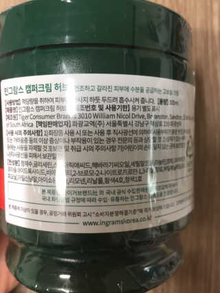 그린나래님이 올린 리뷰 사진 2