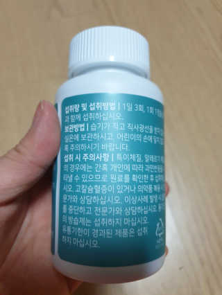 로그네이처 로그 뼈마디 칼마디 — 5점을 준 리뷰어가 2020년 4월 올린 사용 사진