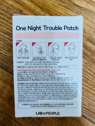스노우투플러스 원나잇 트러블 패치 — 3점을 준 리뷰어가 2020년 8월 올린 사용 사진