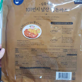 응디니님이 올린 리뷰 사진 3