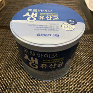 서울약사신협_프로바이오생유산균_2.5G x 100포 — 4.5점을 준 리뷰어가 2020년 6월 올린 사용 사진