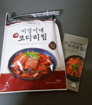 미정이네 코다리찜 [미정이네] 코다리찜 간편식 요리키트 — 2점을 준 리뷰어가 2020년 4월 올린 사용 사진