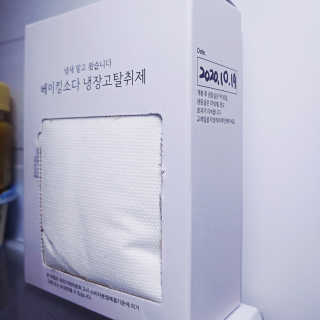 봄을님이 올린 리뷰 사진 4