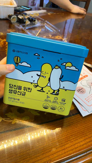 서울약사신협 당신을 위한 생유산균 2.5g 50포 — 5점을 준 리뷰어가 2020년 5월 올린 사용 사진