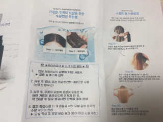 [두피헤어 트리트먼트] 케이원큐어 스켈프 젤 270ml — 4.5점을 준 리뷰어가 2020년 9월 올린 사용 사진