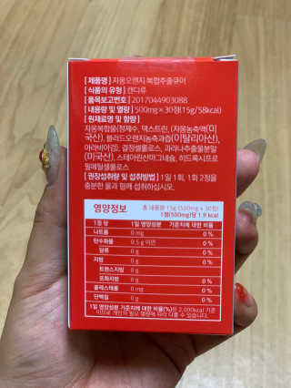 옥쯔님이 올린 리뷰 사진 3