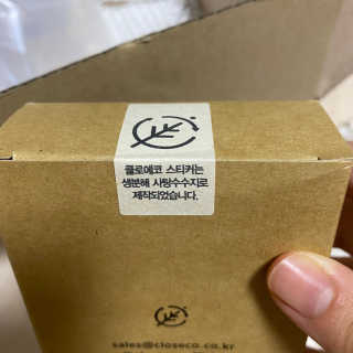 뮬님이 올린 리뷰 사진 4