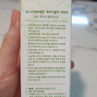 숙님이 올린 리뷰 사진 2