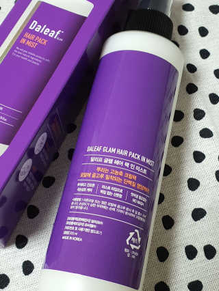 달리프 글램 헤어팩 인미스트 200ml — 5점을 준 리뷰어가 2020년 11월 올린 사용 사진