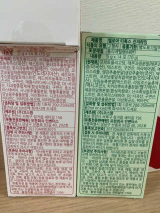 멜로아티톡스 애플비트, 진저라임 상큼하게 가벼워질 땐 멜로아티톡스 애플비트 진저라임 — 2.5점을 준 리뷰어가 2020년 6월 올린 사용 사진