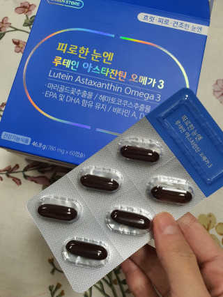 [그린스토어] 피로한눈엔 루테인 아스타잔틴 오메가3 — 5점을 준 리뷰어가 2020년 11월 올린 사용 사진