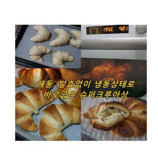 번개맘님이 올린 리뷰 사진 4