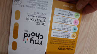 mm님이 올린 리뷰 사진 3