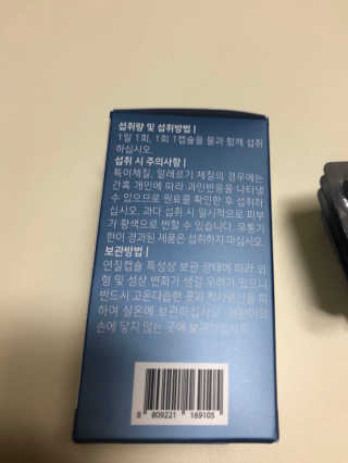 로그네이처 로그 루테인 — 5점을 준 리뷰어가 2020년 5월 올린 사용 사진