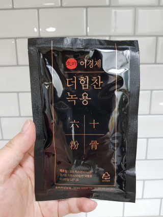 [시즌6] 이경제 더힘찬녹용 1개월분 — 5점을 준 리뷰어가 2020년 6월 올린 사용 사진