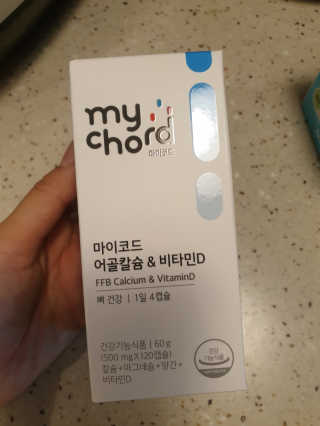 JW중외제약 마이코드 어골칼슘 비타민D — 5점을 준 리뷰어가 2020년 8월 올린 사용 사진