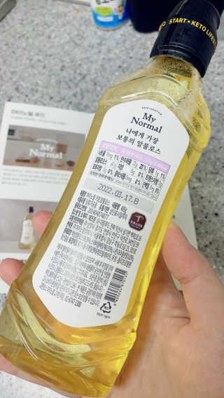 마이노멀 키토 알룰로스 2개 — 4점을 준 리뷰어가 2020년 5월 올린 사용 사진