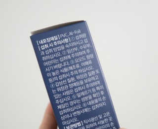 조은약초 꿀잠큐어 제주 감태추출물 감태정 600mg — 4.5점을 준 리뷰어가 2020년 4월 올린 사용 사진